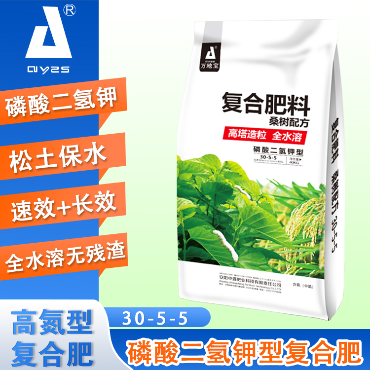 30-5-5（40kg）桑樹復(fù)合肥