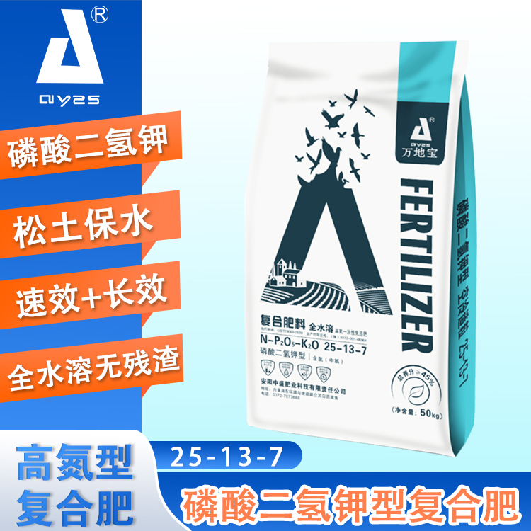 25-13-7(40kg)高塔復(fù)合肥