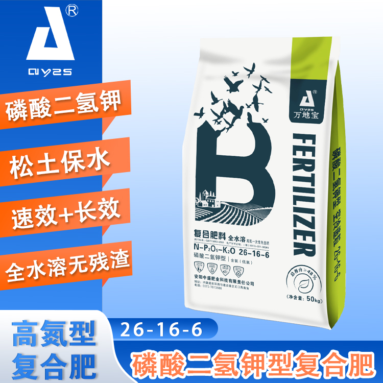 26-16-6(40kg)高塔復(fù)合肥