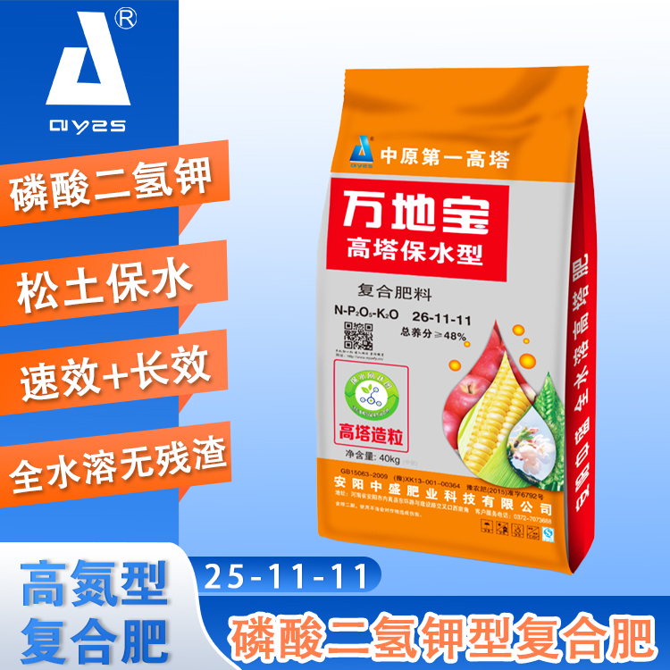 26-11-11(50kg)高塔復(fù)合肥 26-11-11(50kg)高塔復(fù)合肥