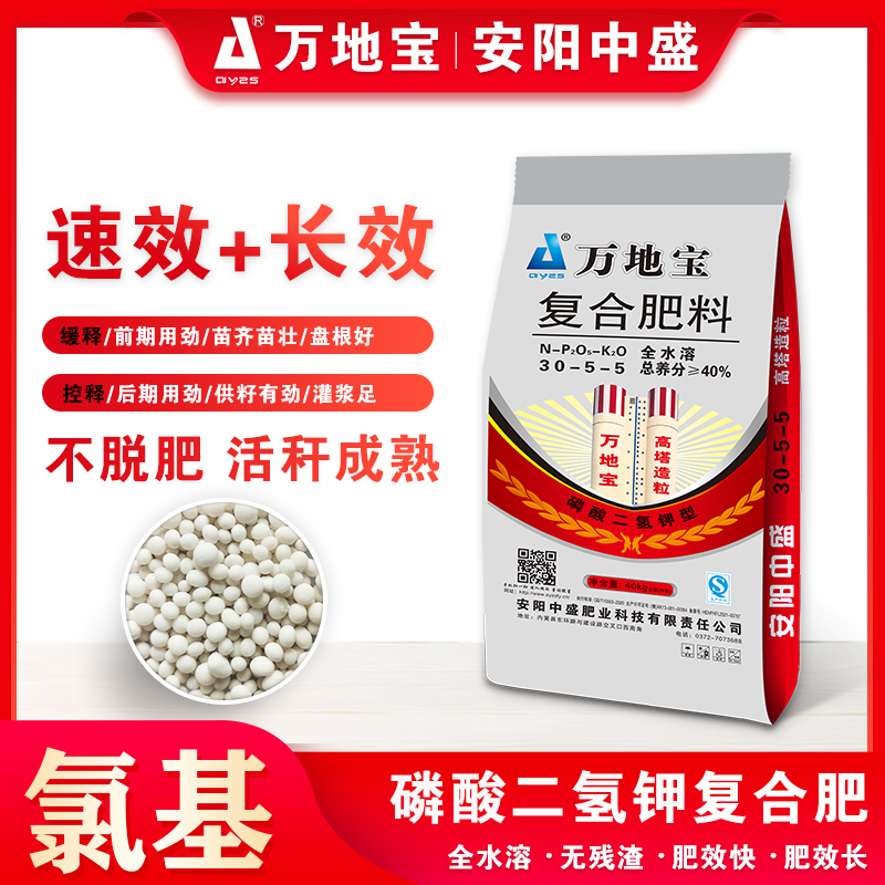 30-5-5(40kg)高塔復合肥 30-5-5(40kg)高塔復合肥