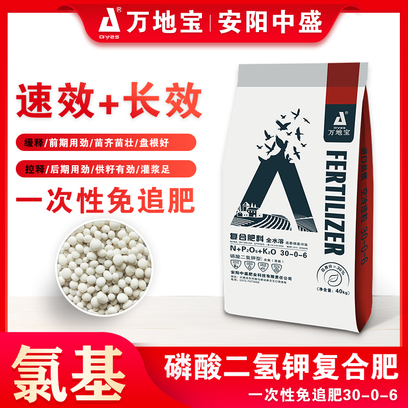 30-0-6(50kg) 高塔復(fù)合肥 30-0-6(50kg) 高塔復(fù)合肥