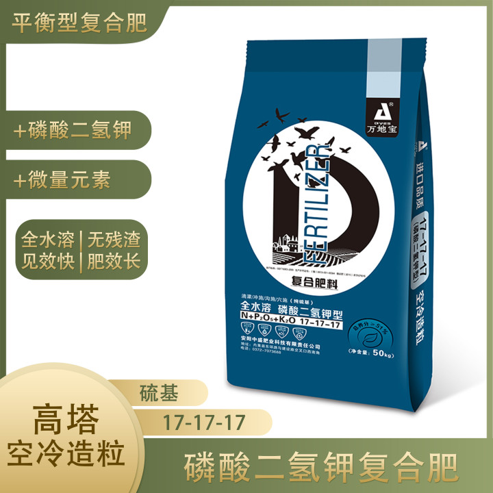 17-17-17(40kg)高塔復(fù)合肥